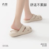 内野J-轻悦EVA拖鞋男女款 商品缩略图1
