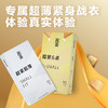 名流避孕套大颗粒+光面超薄安全套45mm成人计生套套男女超小号40只 商品缩略图1
