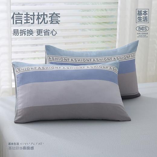 【白禾】【开学季精选】A+致臻全棉印花三/四件套 商品图6