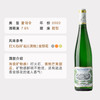 企鹅市集|德国摩泽尔 希施特酒庄Max Ferd Richter 单一明星园 天梯园/日晷园/天堂园珍藏甜白 WA高分雷司令！ 商品缩略图9