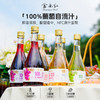 【库存告急】云南红NFC葡萄果汁水晶/玫瑰蜜葡萄自流汁无酒精0色素0香精 商品缩略图2