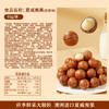 良品铺子 怪味胡豆 干果怀旧零食 休闲小吃 麻辣蚕豆120g /休闲食品 /坚果炒货 /蚕豆/兰花豆 商品缩略图2