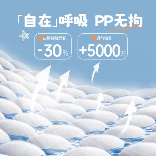 【2包】Aleva爱亦娃海洋系列纸尿裤拉拉裤超薄透气婴幼儿男女宝宝尿不湿 商品图1