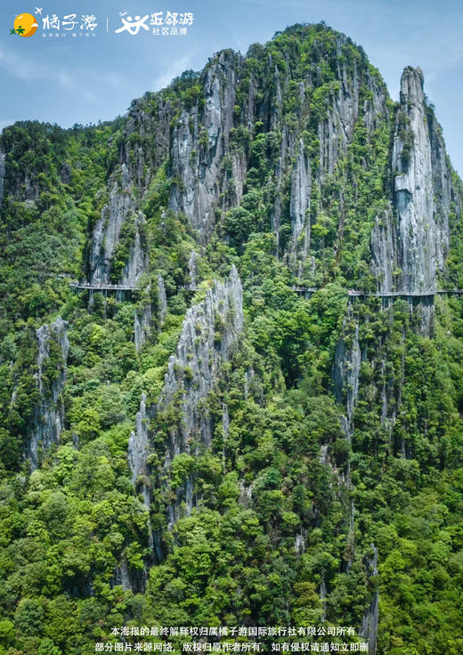 【羊狮慕康养】温汤镇温泉双卧7日游 商品图2