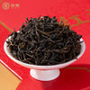 中茶红福壹品工夫红茶礼盒150g 商品缩略图4