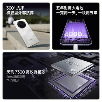 OPPO A5 Pro 8GB+256GB 磐石黑 满级防水 耐严苛环境 360°抗摔 6000mAh大电池 5G智能手机 国家补贴 /手机通讯 /手机 /手机 商品图1