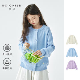 棵初针织开衫801K258022MJ