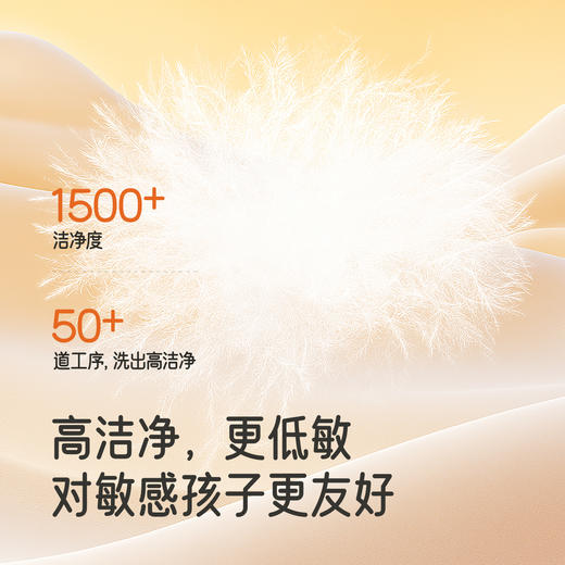 【商场同款】英氏童装秋冬保暖抗静电羽绒服男童外套撞色羽绒上衣超韧绒 商品图3