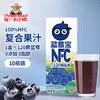 福兰农庄蓝莓宝蓝莓汁100%NFC蓝莓复合汁果汁250ml*10盒中秋礼盒送礼 /水饮冲调 /饮料 /果蔬汁/饮料 商品缩略图7