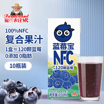 福兰农庄蓝莓宝蓝莓汁100%NFC蓝莓复合汁果汁250ml*10盒中秋礼盒送礼 /水饮冲调 /饮料 /果蔬汁/饮料 商品图7