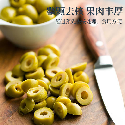 【中欧班列精选2瓶】西班牙尼尔杰去核青橄榄罐头 原装进口无核酸绿橄榄果西餐披萨配料青橄榄罐头 225g/瓶 商品图3
