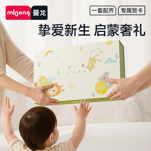【冬日暖拥】mloong曼龙宝宝手摇铃玩具新生婴儿满月礼物 商品图0