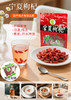 SC   独立包装宁夏枸杞     20小袋/包   有效期20271202 商品缩略图2