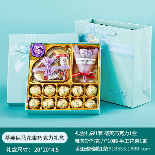 【粉丝福利❗️巧克力礼盒套装】以物寄情，以爱传意！糖果零食大礼包送儿童男女生生日情人节520礼物 商品图10