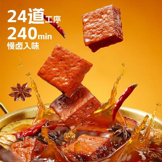 周鲜鲜 平江酱干(五香块)豆腐干小零食 120g/袋 商品图1