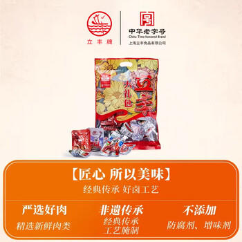 立丰（lifefun）上海特产 卤汁牛肉干猪肉枣鸭翅鸭肫大礼包620g /休闲食品 /肉类零食 /肉类零食礼包/礼盒 商品图3