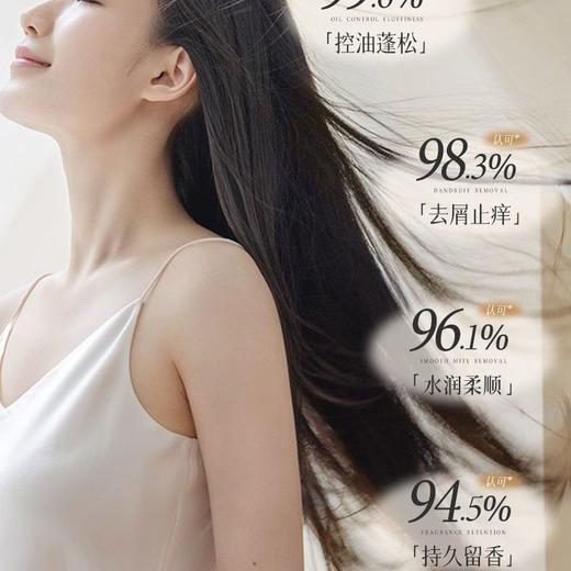 半亩花田清爽去屑香氛洗发水8g×10袋  去屑丝滑袋装旅行装 商品图6