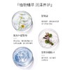 【中欧班列】德妃紫苏隔离霜40g/支 妆前乳素颜霜防晒提亮三合一 商品缩略图4