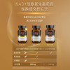 【贵妇驻颜】Swisse Plus NAD+细胞新生瓶 三瓶 套装 商品缩略图4