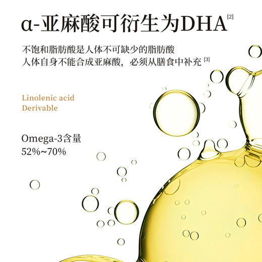 BoonBoon有机亚麻籽油核桃油食用油热炒凉拌油 250ml 商品图3