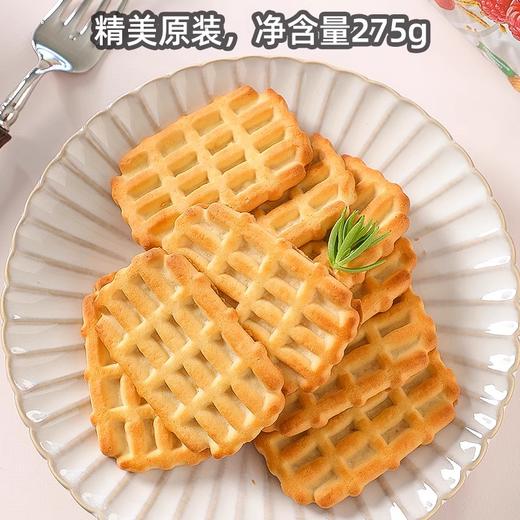 【早餐饼干】俄罗斯原装进口小刺猬多口味早餐炼乳覆盆子蜂蜜牛奶香浓饼干275g/袋【中欧班列精选】 商品图6