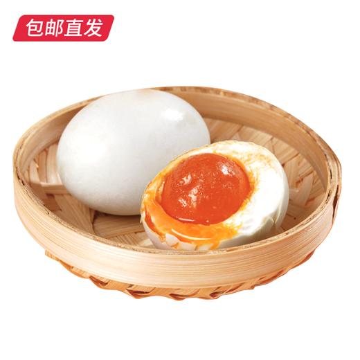 卡宴金丝玉礼高邮咸鸭蛋礼盒65g*12枚【包邮直发】 商品图1