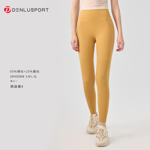 DENLUS初秋新款高腰收腹无痕7A抗菌免穿内裤 裸感瑜伽裤  DK95098 商品图5