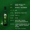 欧丽薇兰Olivoila 橄榄油750ml*2 烹饪炒菜健康食用油 企业团购福利 /粮油调味 /食用油 /橄榄油 商品缩略图2