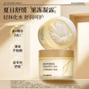 【99元3件】花印舒缓精华凝露200g 商品缩略图4