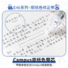 KOKUYO国誉Campus原纸色修正带Eric联名 商品缩略图2