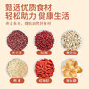 江中红豆薏米燕麦枸杞猴头菇代餐粉500g/罐营养早餐冲泡即食老人食品 /水饮冲调 /冲饮谷物 /其他冲饮 商品缩略图3