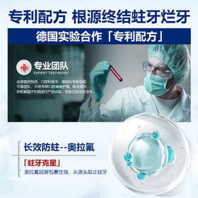 儿童牙膏3-12岁含氟防蛀奥l拉氟儿童牙膏牙龈护理去渍清新口气60g /个人护理 /口腔护理 /牙膏