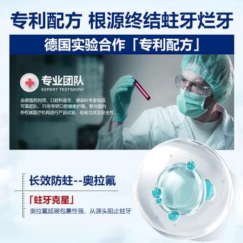 儿童牙膏3-12岁含氟防蛀奥l拉氟儿童牙膏牙龈护理去渍清新口气60g /个人护理 /口腔护理 /牙膏 商品图0