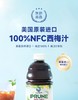 【中欧班列精选2瓶】美国无他嘉选西梅汁 原装进口 水果汁纯蔬菜汁饮料946ml/瓶 商品缩略图5