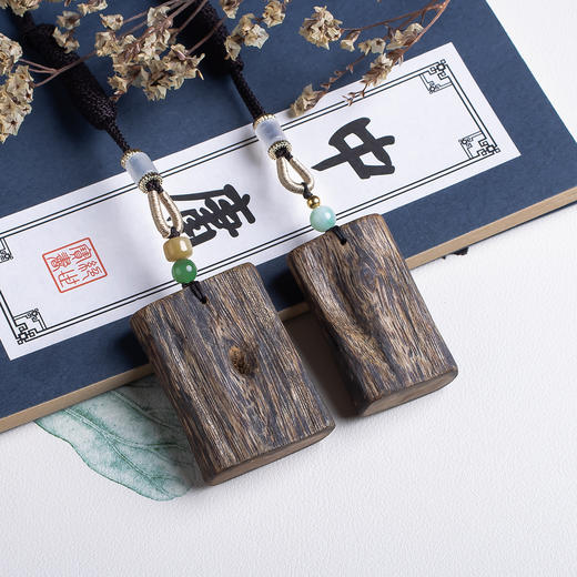 xy0530沉香无事牌怡然自得素牌 商品图5