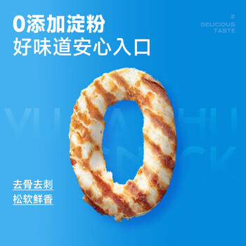 渔大叔 烤鱼片低脂高蛋白鲜烤鱼片55g即食海鲜零食休闲解馋小零食特产 /休闲食品 /海味零食 /鱼零食 商品图2