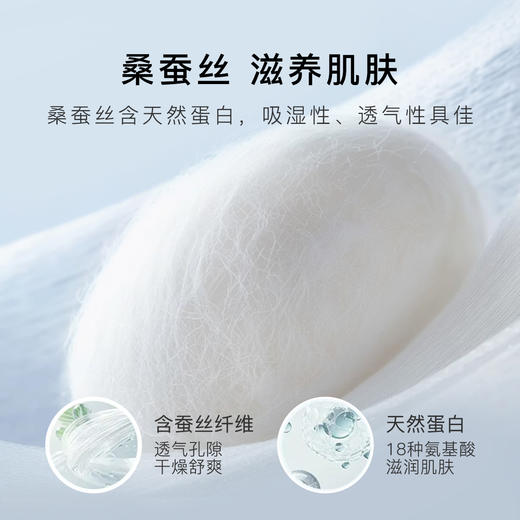 【100%桑蚕丝】真丝文胸天然养肤隐形无痕聚拢无钢圈舒适薄杯兮梦雅蝶 商品图6