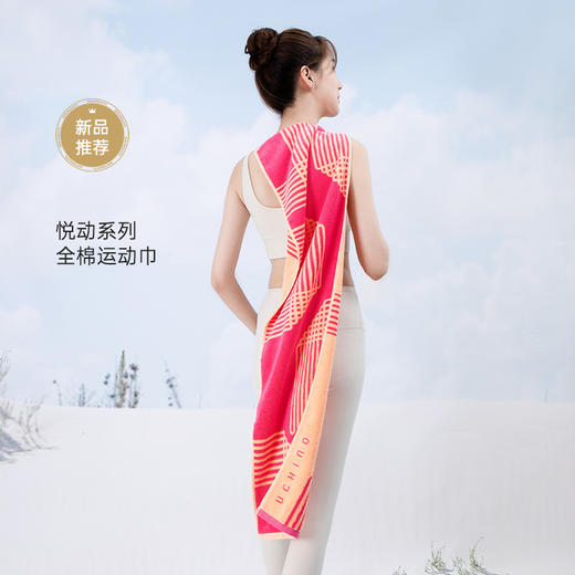 内野J-内野悦动系列全棉运动巾-30*110cm 商品图0