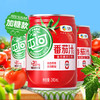 中粮屯河番茄汁245ml果蔬汁微甜西红柿汁 商品缩略图1