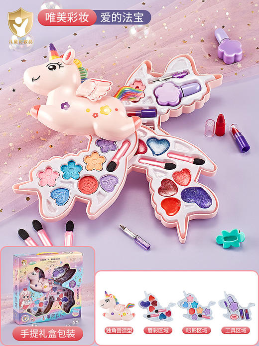 【手提礼盒❗梦幻儿童美妆盒】女孩子的公主梦，温和水溶配方，一洗就掉呵护肌肤，开合设计收放自如，儿童化妆品彩妆发夹饰品公主生日礼物玩具QQ 商品图5