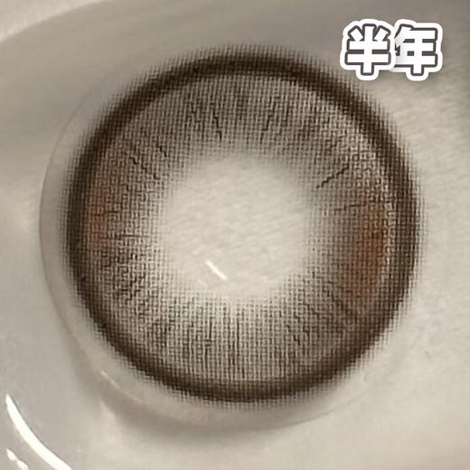 #456 云朵蒸糕 棕巧 14.5mm【1片装】敏感眼舒适推荐 / 半年抛 商品图2