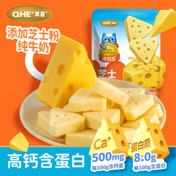 其嘉（QHE+）芝士高钙三角原味90g/袋 芝士奶酪杰瑞同款 内蒙古特产 儿童零食 /休闲食品 /奶制品零食 /再制奶酪 商品图2
