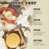 【中欧班列】ALWY 澳洲洁面皂 原装进口Oliviam/澳莉维亚番木瓜洁面皂/番木瓜生姜皂/番木瓜羊奶滋润养肤皂150g 商品缩略图6