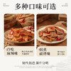 【休闲零食】好巴食手作系列冷吃牛皮豆干/黄金琥珀豆干  360g/袋 商品缩略图2