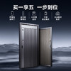 亚太天能精雕铸铝智能门H8一体化全自动AI双摄监控防盗入户门家用进户门子母大门 商品缩略图3