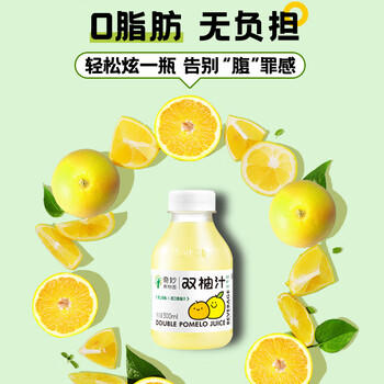 奇妙果物园 常山胡柚进口香柚双柚汁0脂复合果汁饮料饮品300ml整箱6瓶装 /水饮冲调 /饮料 /果蔬汁/饮料 商品图1