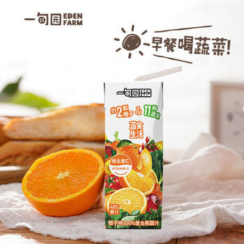 一甸园100%橙汁复合果蔬汁蔬菜汁果汁饮料200ml*10礼盒装 液断代餐 /水饮冲调 /饮料 /果蔬汁/饮料 商品图0