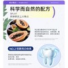 【中欧班列】俄罗斯原装进口SPLAT斯普雷特成人系列牙膏 100ml/盒 商品缩略图7