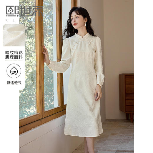 【五折购】熙世界改良旗袍连衣裙女2025秋装新款气质长袖新中式盘扣国风裙子 商品图0