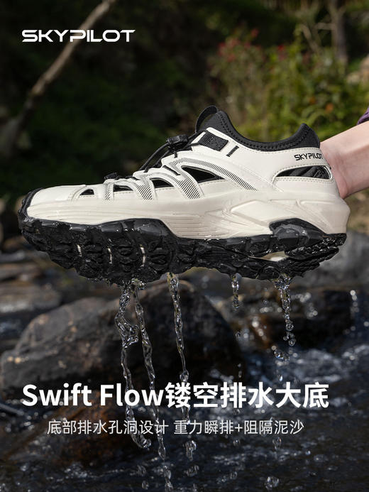 斯柏锐多功能运动鞋（男女同款），户外溯溪，涉水登山，透气速干又防滑 商品图7